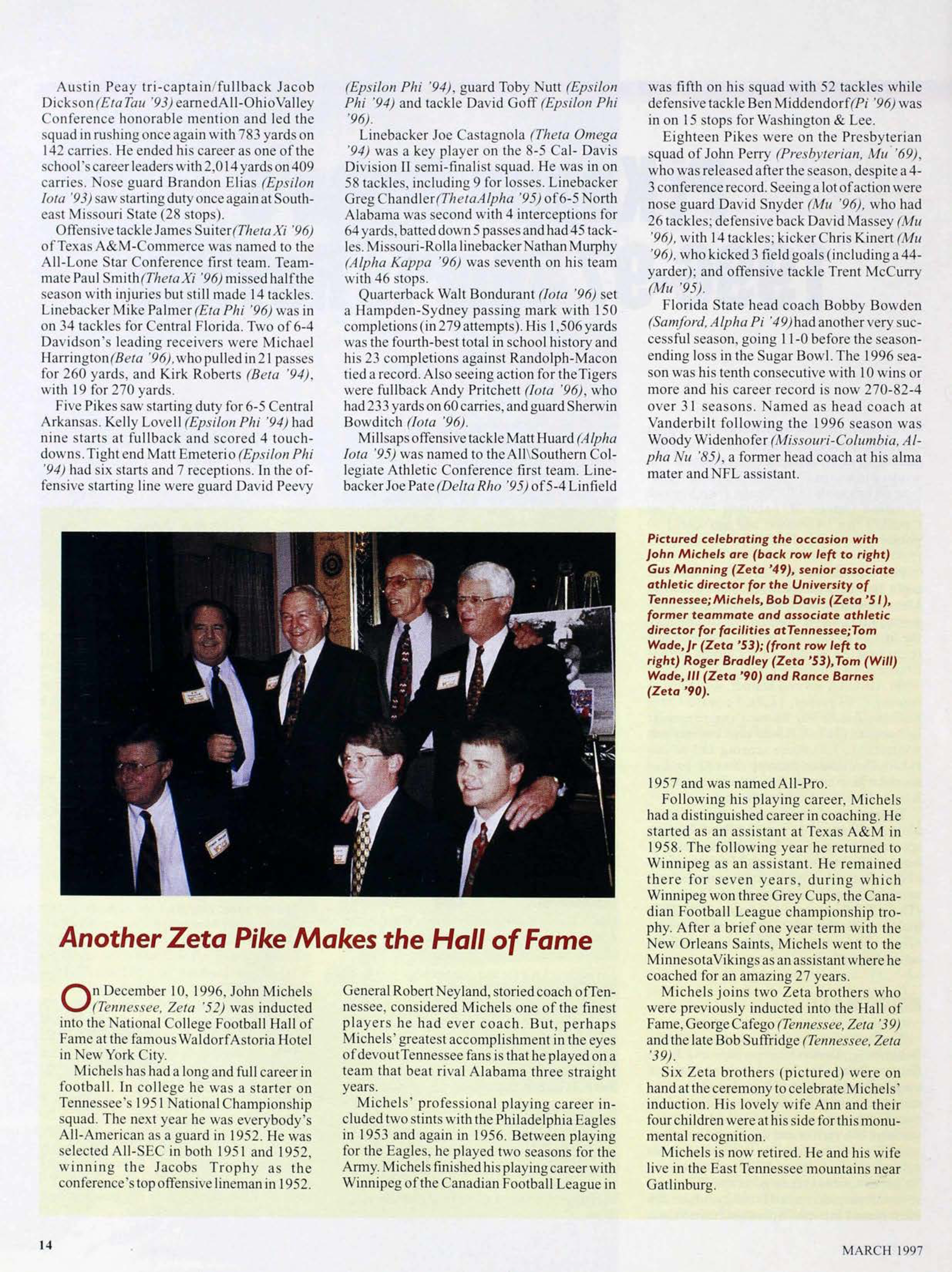 Another Zeta Pike Makes the Hall of Fame